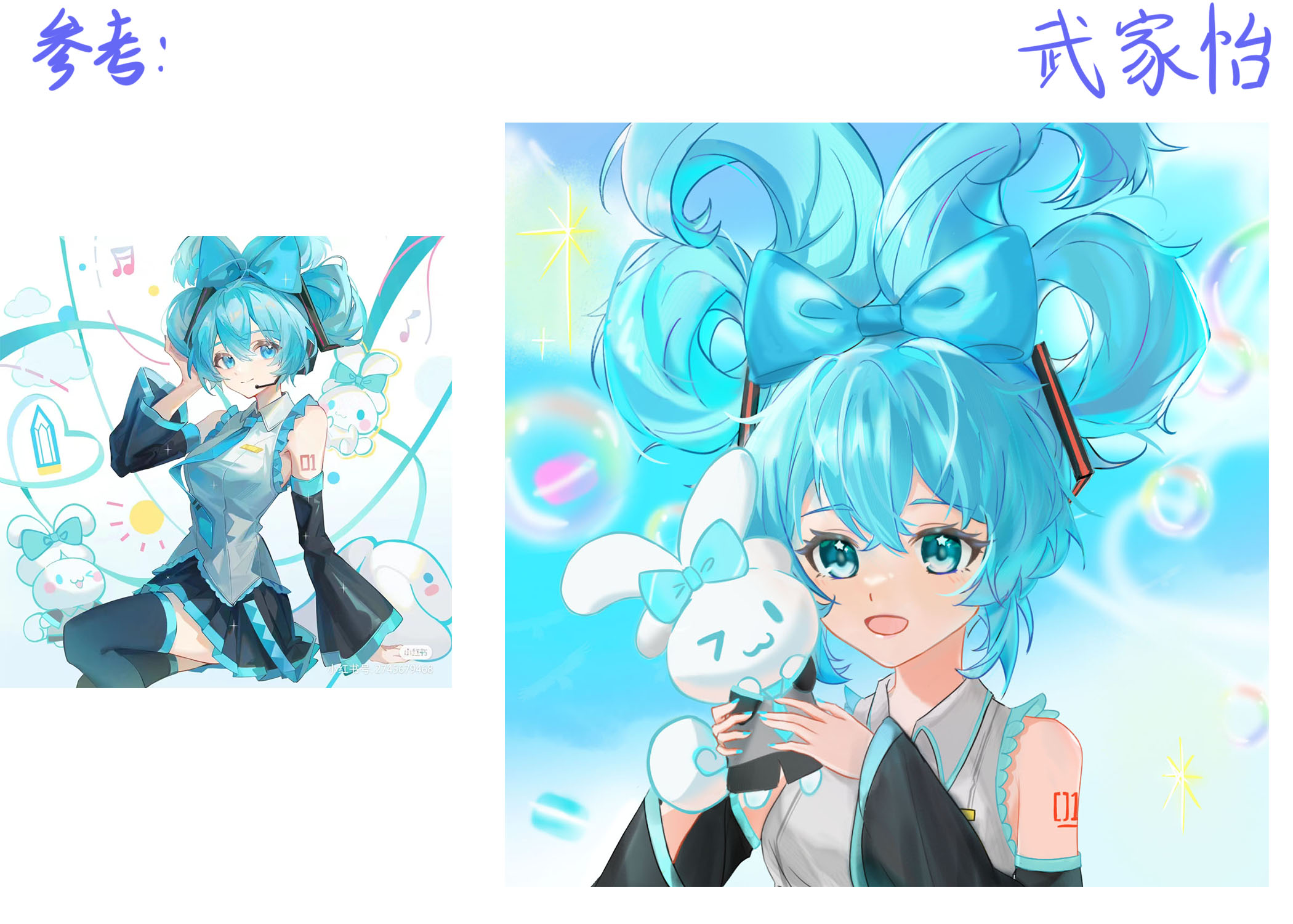 学生作品