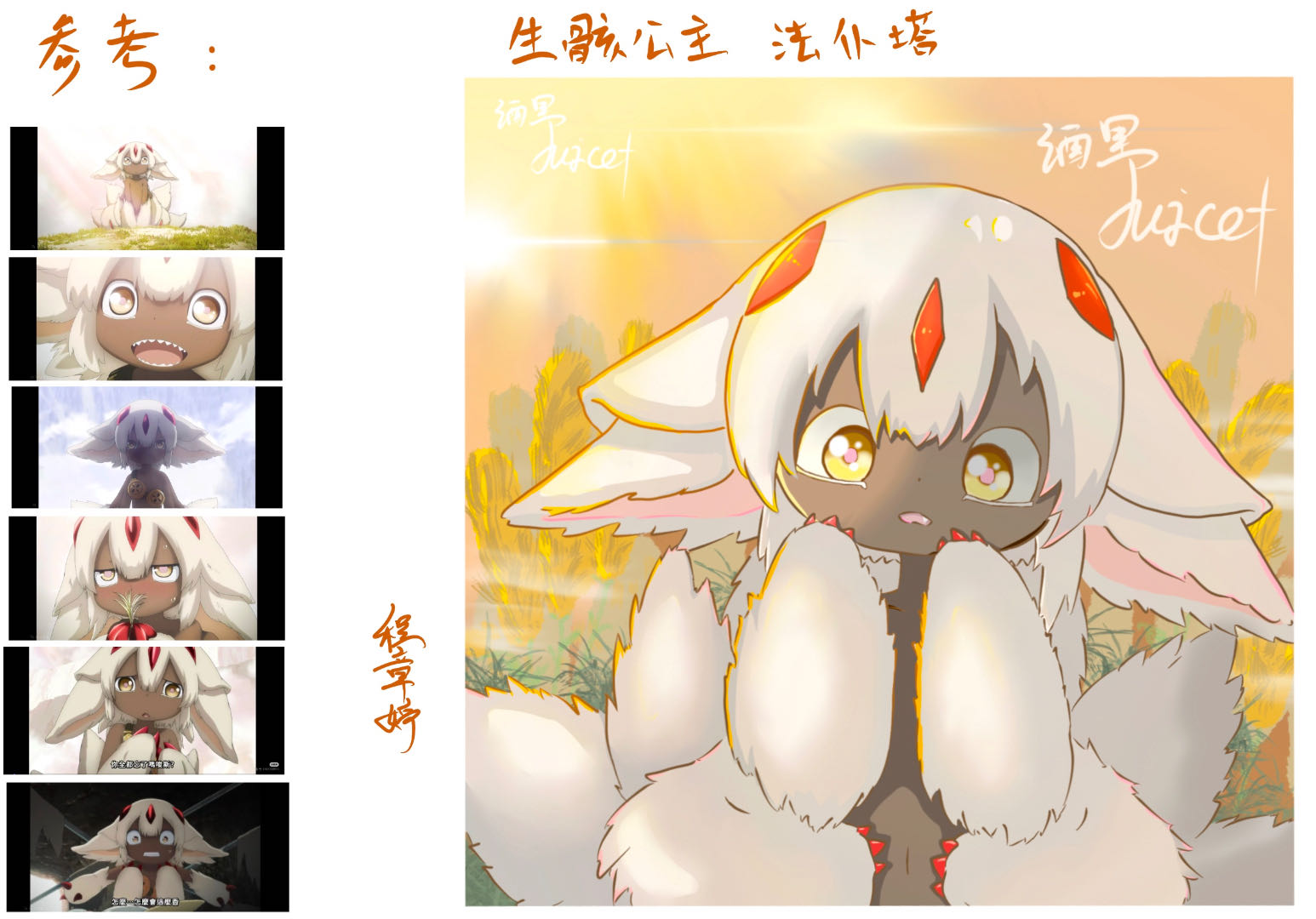 学生作品