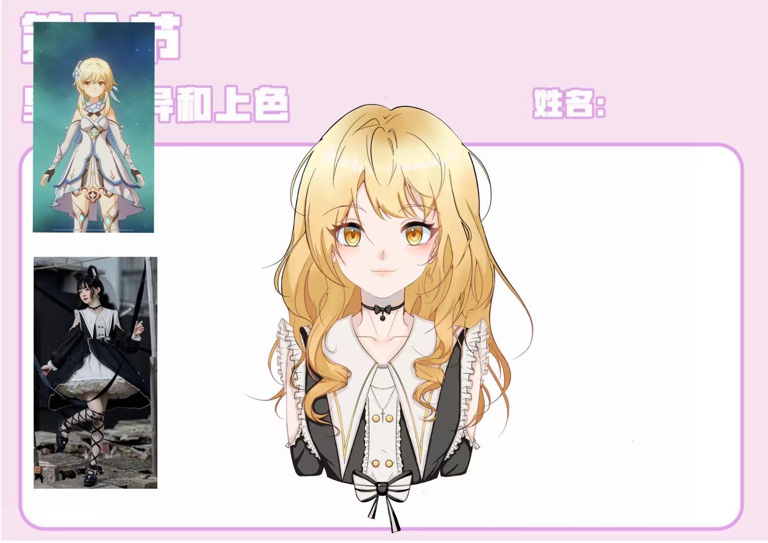 学生作品