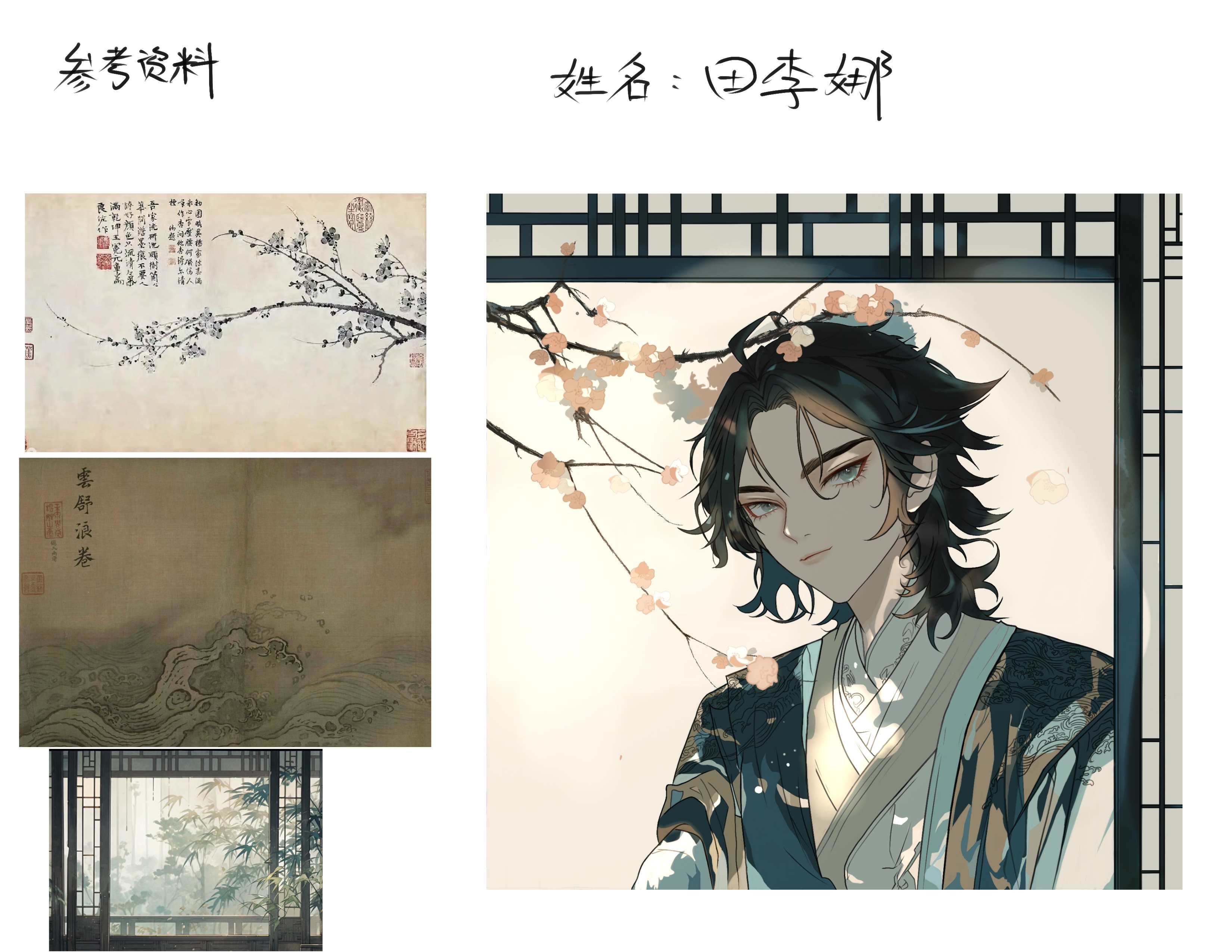 学生作品