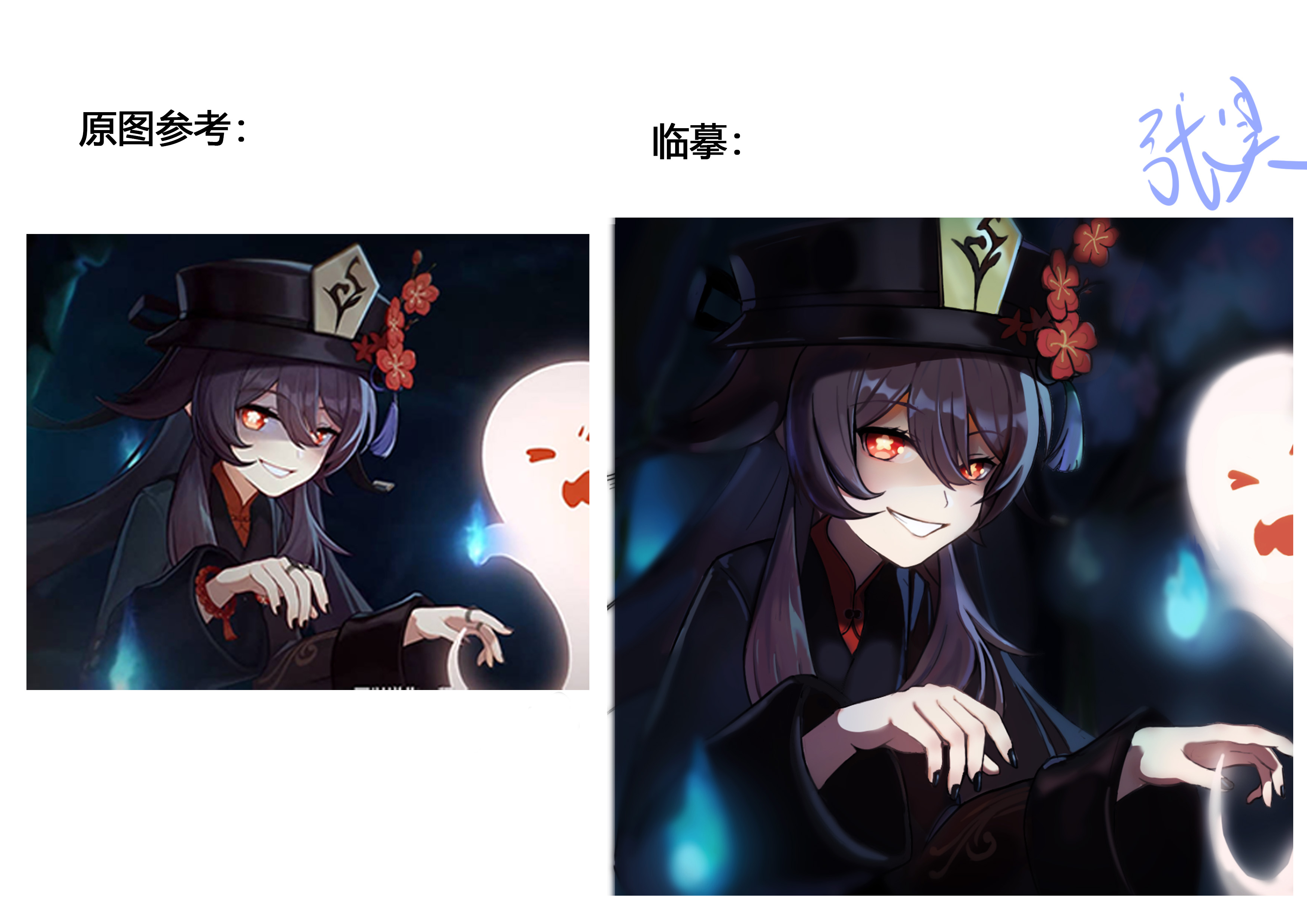 学生作品