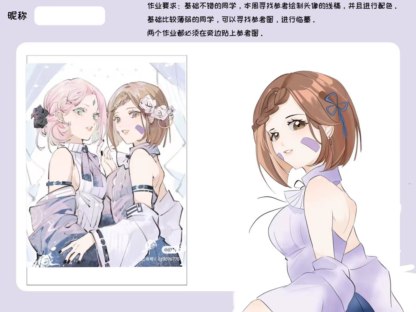 学生作品